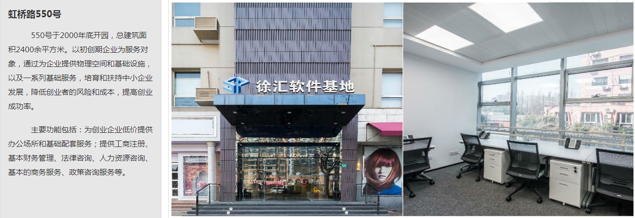 载体介绍550.jpg