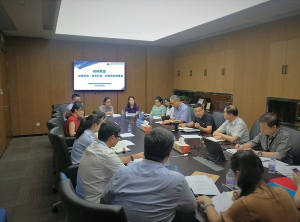 集团部署会.jpg